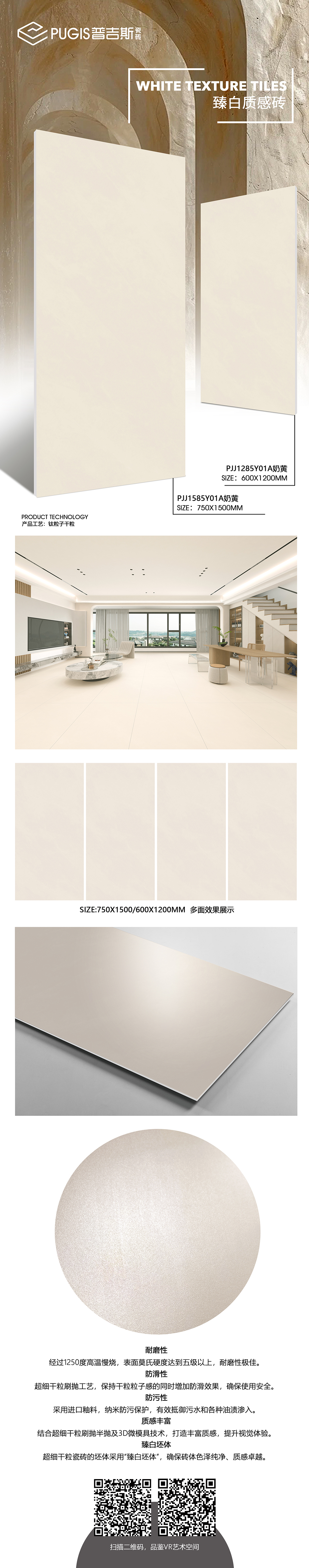 PJJ1285Y01A奶黄--.jpg