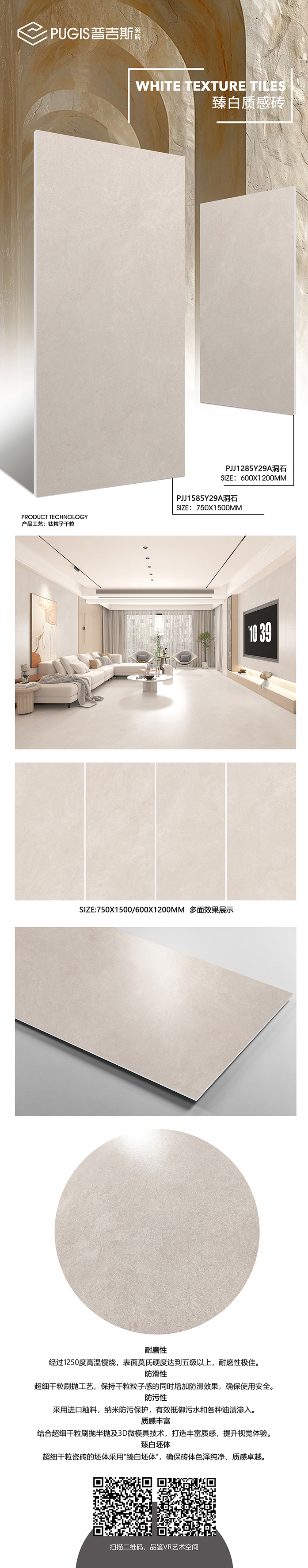 PJJ1285Y29A洞石.jpg