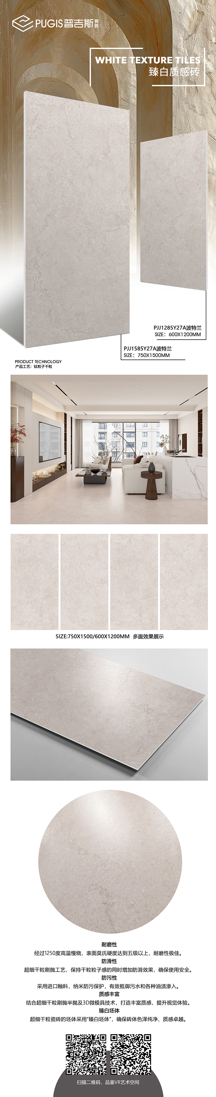 PJJ1285Y27A波特兰.jpg
