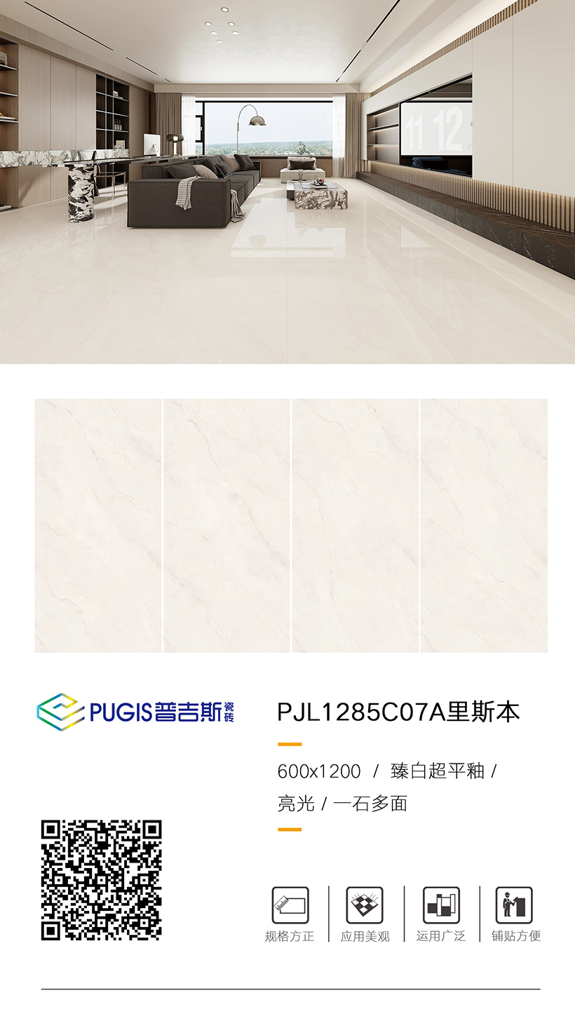 PJL1285C07A里斯本.jpg