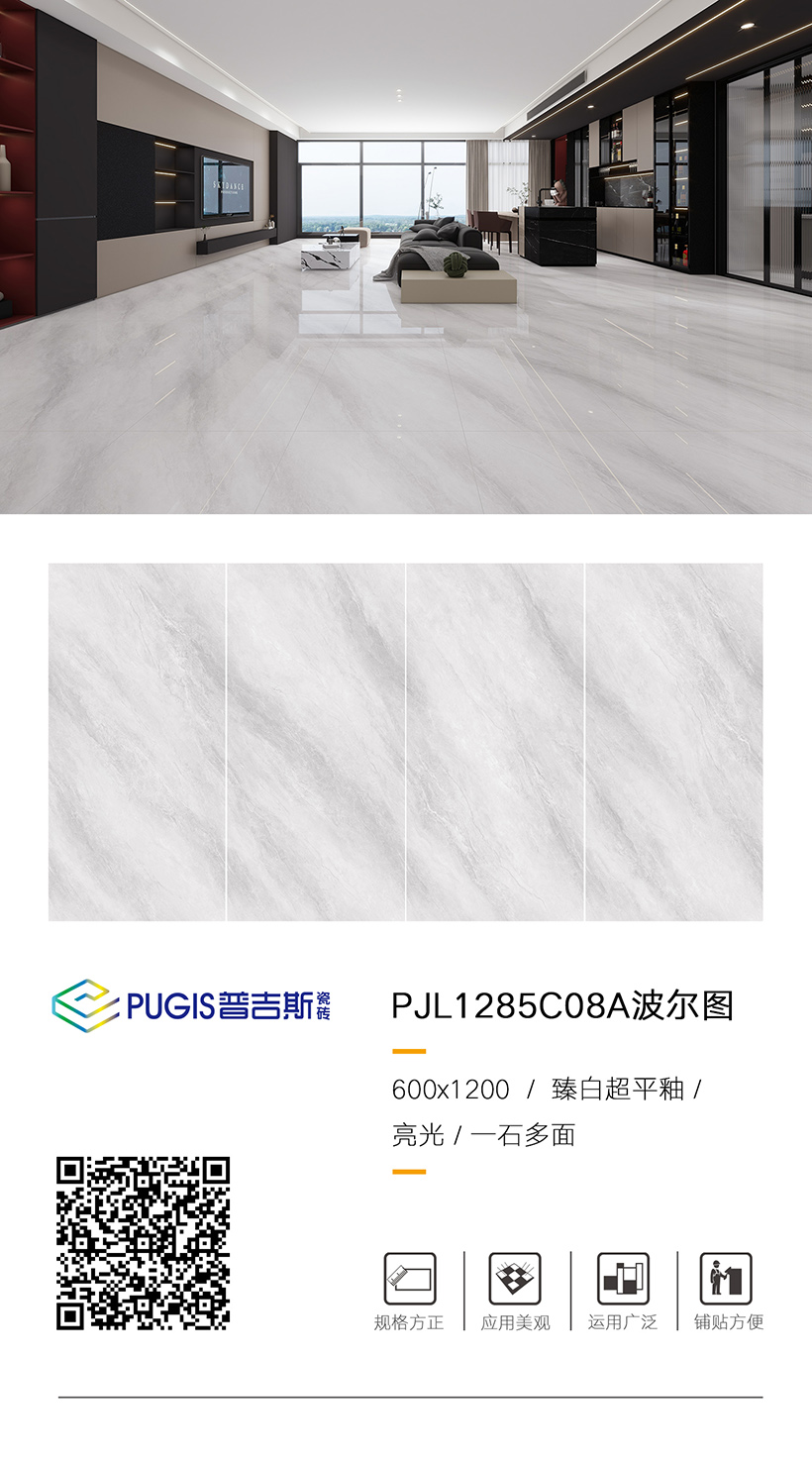 PJL1285C08A波尔图.jpg