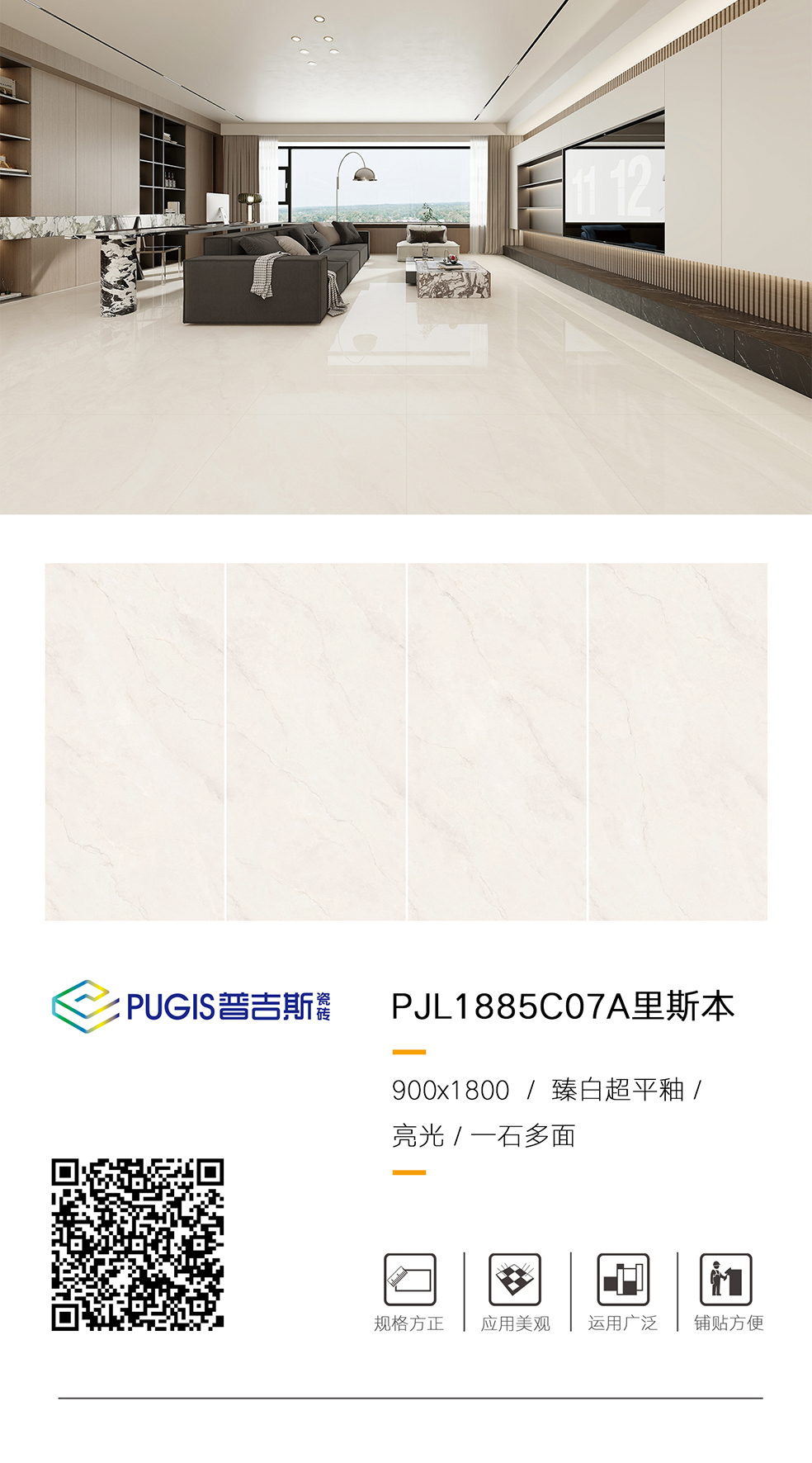 PJL1885C07A里斯本.jpg