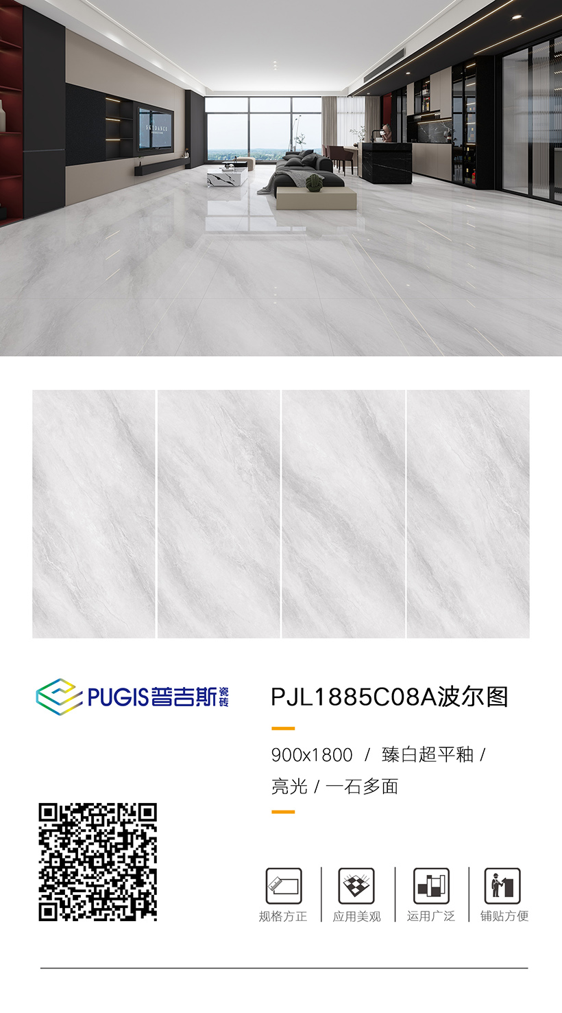 PJL1885C08A波尔图.jpg